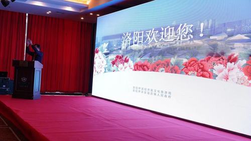 2019中国洛阳河洛文化旅游节第二届世界客家文化交流活动