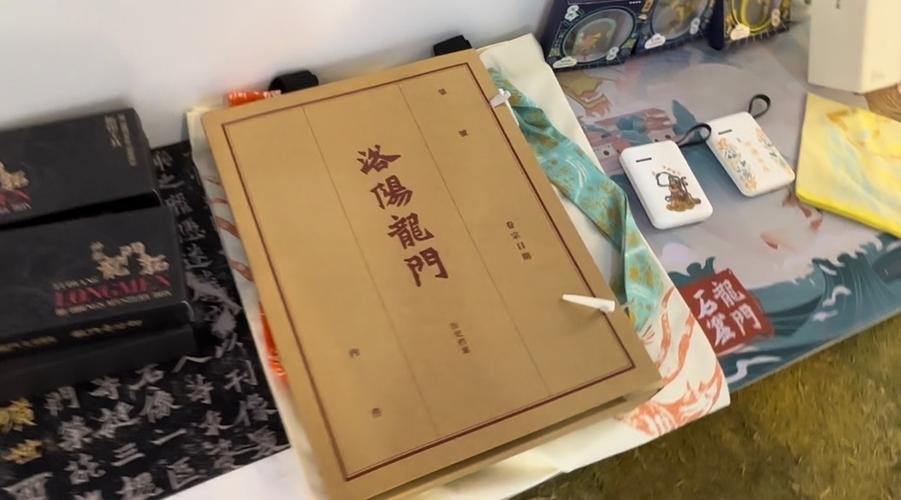 意义的龙门档案是洛阳龙门文化产业发展此次的主打产品之一