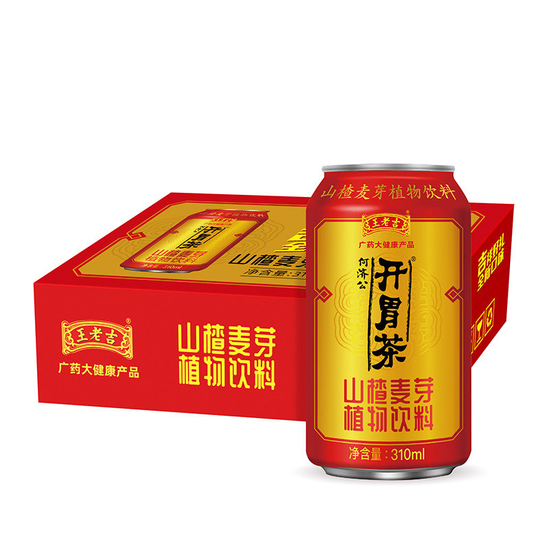 王老吉开胃茶携手洛阳文旅，一场文化与味蕾的双重盛宴
